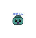 緑と赤の仲良し宇宙人 パート2（個別スタンプ：3）