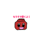 緑と赤の仲良し宇宙人 パート2（個別スタンプ：5）