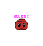 緑と赤の仲良し宇宙人 パート2（個別スタンプ：8）