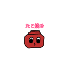 緑と赤の仲良し宇宙人 パート2（個別スタンプ：10）