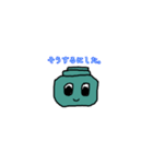 緑と赤の仲良し宇宙人 パート2（個別スタンプ：11）