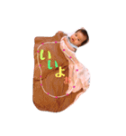 おさなさんパート2（個別スタンプ：1）