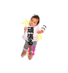 おさなさんパート2（個別スタンプ：6）