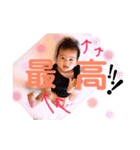 おさなさんパート2（個別スタンプ：12）