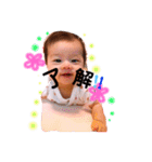 おさなさんパート2（個別スタンプ：17）