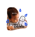 おさなさんパート2（個別スタンプ：28）