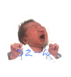 泣き虫 悠聖（個別スタンプ：1）