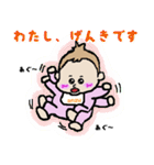 表情豊かなBaby（個別スタンプ：4）