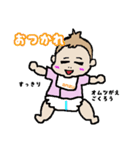 表情豊かなBaby（個別スタンプ：12）