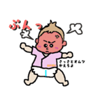 表情豊かなBaby（個別スタンプ：20）