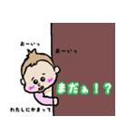 表情豊かなBaby（個別スタンプ：23）