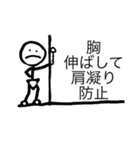 とりあえずストレッチしてみなよ（個別スタンプ：6）
