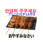 食べ物の写真 韓国語と日本語（個別スタンプ：5）