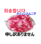 食べ物の写真 韓国語と日本語（個別スタンプ：9）