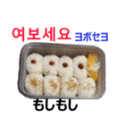 食べ物の写真 韓国語と日本語（個別スタンプ：10）