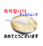 食べ物の写真 韓国語と日本語（個別スタンプ：20）