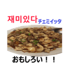 食べ物の写真 韓国語と日本語（個別スタンプ：25）
