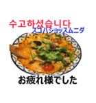 食べ物の写真 韓国語と日本語（個別スタンプ：26）