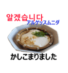食べ物の写真 韓国語と日本語（個別スタンプ：28）