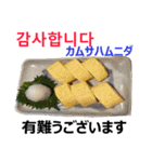 食べ物の写真 韓国語と日本語（個別スタンプ：33）