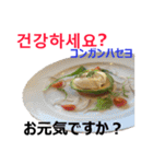 食べ物の写真 韓国語と日本語（個別スタンプ：37）