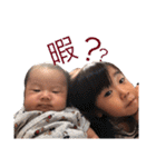 こはるとはると（個別スタンプ：14）