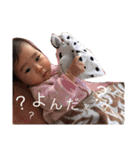 こはるとはると（個別スタンプ：22）