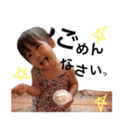 こはるとはると（個別スタンプ：23）