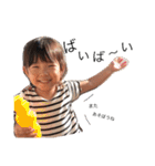 こはるとはると（個別スタンプ：36）