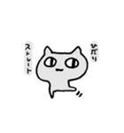 灰色にゃんこさん（個別スタンプ：2）
