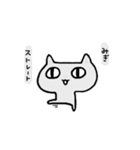 灰色にゃんこさん（個別スタンプ：3）