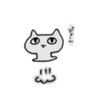 灰色にゃんこさん（個別スタンプ：4）