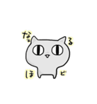 灰色にゃんこさん（個別スタンプ：23）