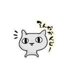 灰色にゃんこさん（個別スタンプ：35）