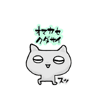 灰色にゃんこさん（個別スタンプ：36）