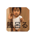 元気なさなちゃん（個別スタンプ：2）