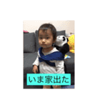 元気なさなちゃん（個別スタンプ：8）