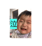 元気なさなちゃん（個別スタンプ：11）