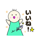 気遣いができるちーたんとめーたん（個別スタンプ：1）