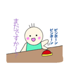 気遣いができるちーたんとめーたん（個別スタンプ：7）