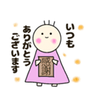 気遣いができるちーたんとめーたん（個別スタンプ：8）