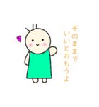 気遣いができるちーたんとめーたん（個別スタンプ：13）