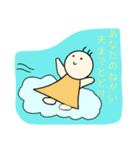 気遣いができるちーたんとめーたん（個別スタンプ：15）