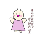 気遣いができるちーたんとめーたん（個別スタンプ：16）