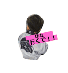 丈のすたんぷ。（個別スタンプ：3）