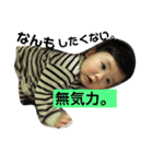 丈のすたんぷ。（個別スタンプ：5）