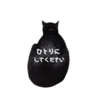 にゃんこ達の一言（個別スタンプ：13）