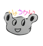 山鼻（個別スタンプ：2）