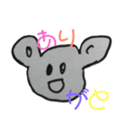 山鼻（個別スタンプ：5）