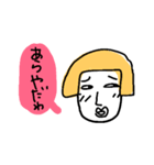 キノカッパくん（個別スタンプ：1）